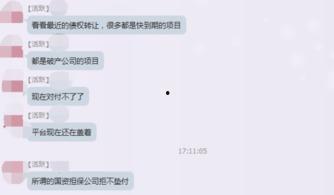 惠州金融爆料事件最新消息,最新进展揭秘，真相逐步浮出水面