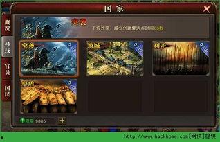 屏霸天下最新爆料,揭秘行业巨头最新动态与未来趋势 第3张 屏霸天下最新爆料,揭秘行业巨头最新动态与未来趋势 第3张