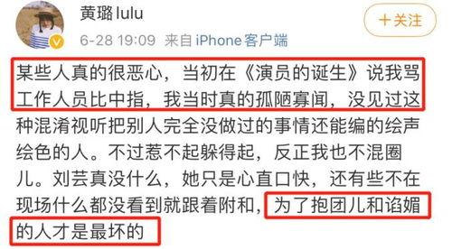 娱乐圈最新爆料小作文,揭秘明星背后的惊人真相 第3张 娱乐圈最新爆料小作文,揭秘明星背后的惊人真相 第3张